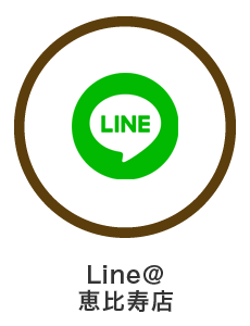 痩身エステティックサロン 琥珀-KOHAKU-